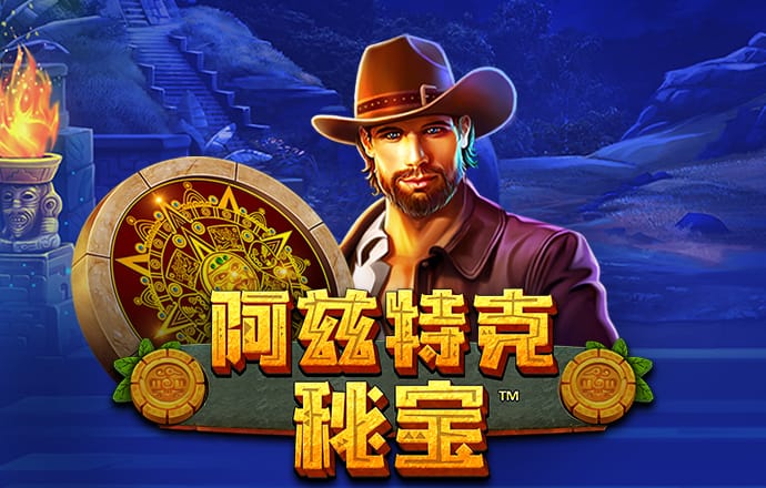 竞技联盟德州sohoo