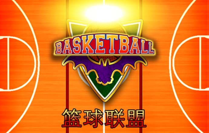爱游戏官网登录app